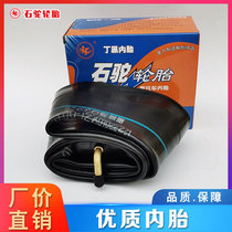 Fine inner tube tricycle 300 400 500-12 electric car motorcycle thickened high quality tire does not leak