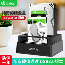 Lijing 3.0 dual hard disk base box serial parallel port hard disk box 2.5/3.5 ide Sata external reading disk