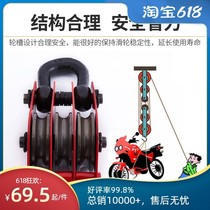 GB heavy-duty fixed pulley block Wire rope lifting tool pulley hook two-wheel multi-wheel ring hanging wheel
