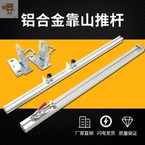 Carpenter woodworking aluminum alloy tools Mechanical accessories precision push table saw cutting panel saw accessories ruler backer locator