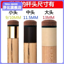 Billiard Clubhead Cover Cap Supplies Plastic Leather Tip Sleeve Table Ball Rod Replacement Head Accessories Single Layer Leather Head Gun Head Replacement Head