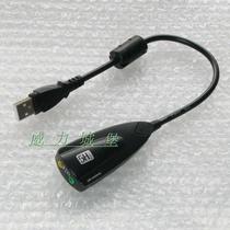win10 Black Apple 10 6~12 macOS Monterey domestic Linux system drive free USB sound card