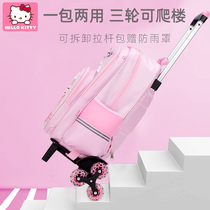 Hello Kitty tie rod schoolbag girl Primary School student 2021 new large capacity three-wheeled climber childrens trolley bag