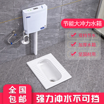 Household ceramic squatting urinal flushing water tank Complete set of bathroom deodorant stool potty toilet squatting urinal