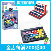 New Belgian smart games IQ star Brain-burning board game thinking training puzzle