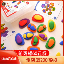 Australia Edx Rainbow Cobble Geometric Shapes Creative Building Blocks Mathematical Classification Early Education Enlightenment Toy Teaching Aids 3 years old