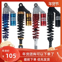 RFY motorcycle moped scooter nitrogen rear shock absorption modification JOG chooge Fuxi ghost fire RSZ100