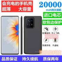 Apply Xiaomi mix4 Backclip-type Charging Baomi MIX3 Battery wireless phone shell ultra-thin power integrated