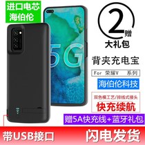 Applicable to Huawei Glory 30s back clip battery 30Pro wireless dedicated charging treasure V30 mobile phone case power supply