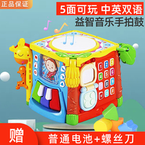 Guyu Hexahedron childrens toy baby hand drum puzzle early education music 0-1 years old baby beat drum 6 months old Baby Beat drum 6 months old Baby Beat drum 6 months old Baby Beat drum 6 months old Baby Beat drum 6 months old Baby