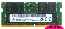 MTA16ATF2G64HZ-2G3A1 mei guang 16GB DDR4 PC4- 3200AA notebook memory