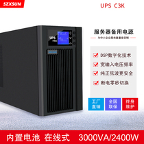 Online UPS uninterruptible power supply C3K regulated 3000VA2400W computer monitoring server