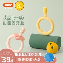 Aikawaiikv donut tooth gum baby milk toothbrush baby grinding tooth stick silicone bite toy Leke boiled
