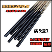 Goli 101 billiard club Snooker club Chinese black eight nine ball flower ball Snooker male rod Adult club