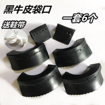 Billiard table pure black cow leather mouth bag opening black leather mouth American billiards table mouth leather table tennis table ball black