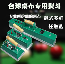 Pool table accessories Electric iron Pool table Iron table cloth table cloth Special electric iron Pool table Billiard supplies