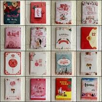 Wedding wedding disc box CD paper bag box shell plastic box DVD-R burning disc packaging envelope