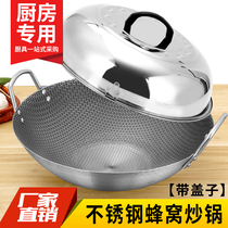 Binaural stainless steel non-stick pan round bottom honeycomb frying pot commercial household gas special pot with lid big pot frying