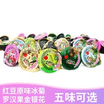 10 Jin Guangxi Wuzhou SanQian brand tortoise jelly red bean flavor ice chrysanthemum flavor original honeysuckle flavor Luo Han fruit flavor