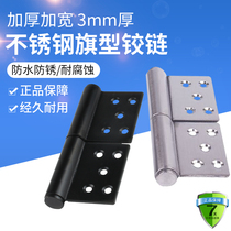 Stainless steel flag hinge fire door hinge hinge release hinge unload flag hinge 4 5 6 inches