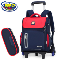 bobdog pupils Rod bag boy 1234 grade children burden backpack removable stairs