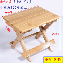 Nanzhu folding chair small bench portable solid wood Maza outdoor fishing chair Home Childrens stool square bench bench
