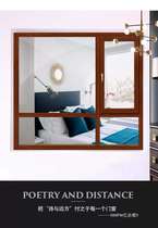 Yihe doors and windows Jane Mei (E70) flat open fan home environmental protection Health modern simple style high quality