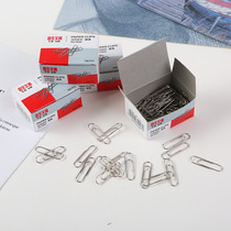 Paper clip Office supplies Small box nickel-plated paper clip Roundabout needle Metal student stationery Bookmark folder
