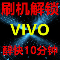 VIVO backgammon x9lx20y3y67y66y50y83y93sy79 remote swipe machine to unlock account screen lock