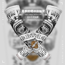 Riding Ice Silk Sunscreen Sleeve Harelocomotive Summer Motorcycle Mens Drive Tattoo Guard Arms Ice Cuff High Elasticity