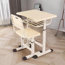 Learning table desks and chairs new learning and thinking beige pei xun zhuo primary and secondary school classroom classes home