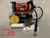 Watch repair tool desktop grinder watch polishing machine repair clock tool with polishing wax polishing wheel