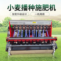 Rotary Tiller supporting wheat sowing fertilizer applicator rotary tillage Harrow supporting electric fertilizer spreader tillage planter spreader
