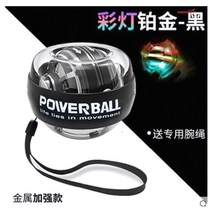 Grip 100kg Male Wrist Ball Wanli Fitness Centrifugal Professional Decompression Self-starting Arm 60 Refining Metal