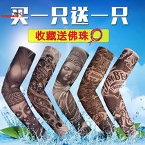 Seamless armchair sleeve riding arm sleeve tattooed male and female tattooed sleeveless sleeve armchair armchair sunscreen drive ice cuff