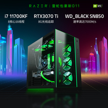 Razer Thunder joint force Bauhaus eleven generation i7-11700KF RTX3070Ti 8G desktop assembly computer host e-sports live chicken office DIY water cooling