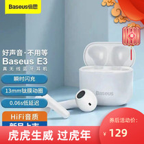 BASEUS Besi E3 flash charge for two true wireless low latency positioning anti-lost car Sports smart Bluetooth headset