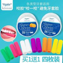 Medical Cleanse Beauty and Orthodontic Bite Age Angel Chewing Tooth Bite Stealth Stealth Cover Face Correction of Tooth Bite