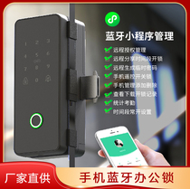 Office glass door Fingerprint password lock Free opening Smart Bluetooth lock Double door electronic access control lock Single door lock