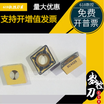 Blade Tian CNC Boring Blade Diamond Inner Hole Holter Grain Cast Steel CCMT09T304 CCMT09T308-PL