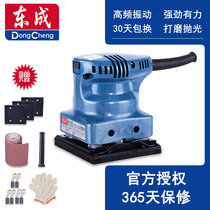East Adult Sanding Machine Flat Sand Paper Sander Sandpaper Machine Flat Polished 110X100 110X100 93X185 114X234 114X234