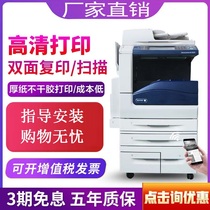 Xerox 7855a3 laser printer copier
