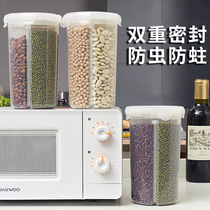Japanese sub-grid coarse grain sealed jar grain grain bean storage tank plastic