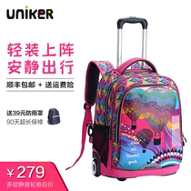 UNIKER trolley school bag female junior high school primary school students male fashion trend large capacity climbing travel suitcase