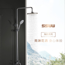 Wing whale bathroom automatic descaling shower