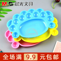 Morning light stationery large palette kindergarten childrens painting art multifunctional pigment palette FPE97725