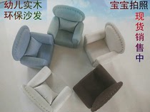 Childrens photography props the new 100-day baby to shoot the sofa photo Props Movie for the Costume Real Scene Matching Props