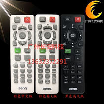 Original new Mingji BENQ projection remote controller MP771 MP772ST MP775 MP776ST remote control