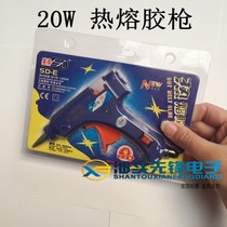 20W hot melt glue gun with switch small hot melt glue gun mini glue Sol fire glue gun