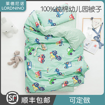 Cotton Kindergarten Quilt Three Piece Set Six Piece Childrens Bedding Baby Bedding quilt cover Bedding Nestap